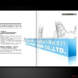 供應企業畫冊設計印刷供應商 泰州市半島廣告