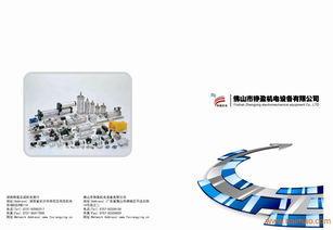 邵陽vi標志設計 邵陽企業(yè)vi設計 邵陽商標設計,邵陽vi標志設計 邵陽企業(yè)vi設計 邵陽商標設計生產(chǎn)廠家,邵陽vi標志設計 邵陽企業(yè)vi設計 邵陽商標設計價格