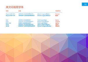 互聯(lián)網(wǎng)企業(yè)的VI設(shè)計(jì)與品牌策劃 塑造數(shù)字時(shí)代的品牌形象