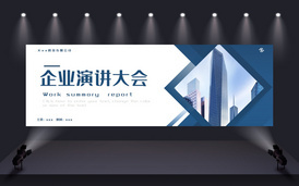 閃耀資本舞臺(tái) 專業(yè)商務(wù)金融路演PPT模板，賦能企業(yè)策劃與融資成功