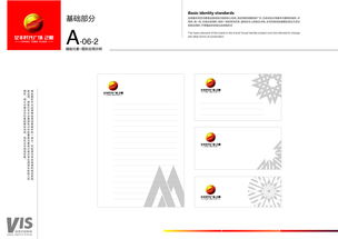 企業VI設計與企業策劃 品牌形象塑造的雙引擎